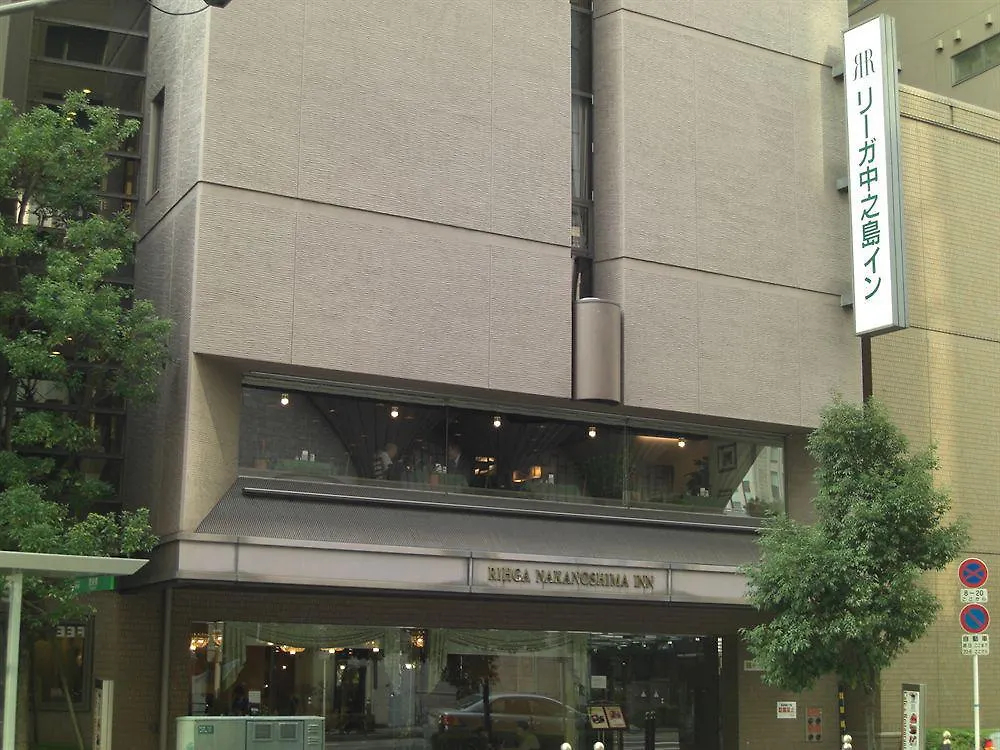 Rihga Place Higobashi Ōsaka 4*,